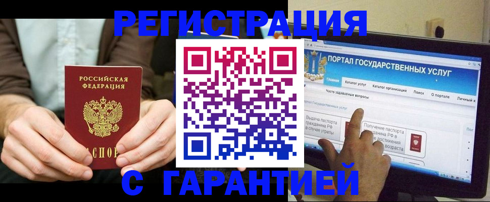 форма 3 в Микуни